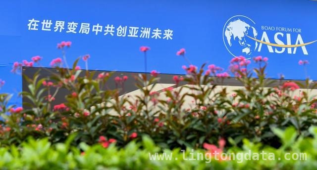 20多年蜕变，博鳌借论坛之力华丽转身，博鳌亚洲论坛2025：在变局中开启亚洲新篇
