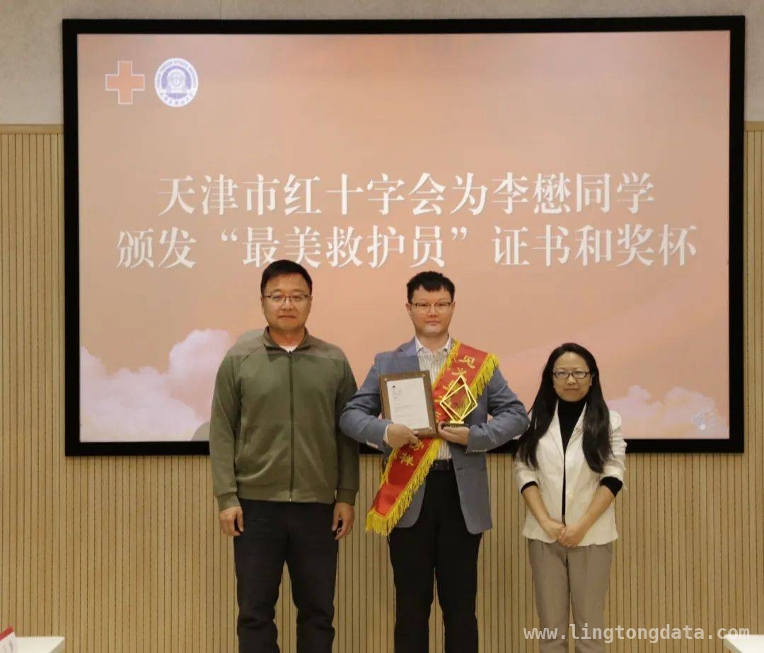 以李懋为榜样，书写青春担当答卷，校园表彰见义勇为学子，传递急救与担当精神