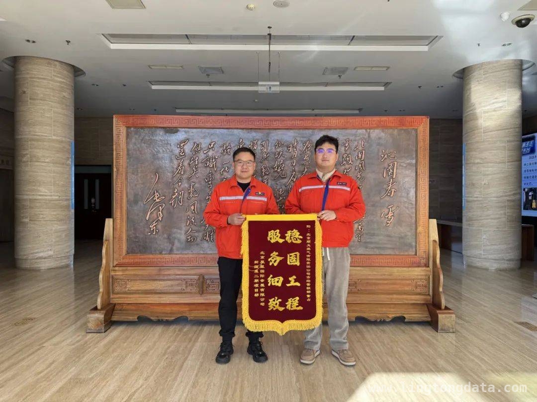 顺义国资企业频获荣誉，展现卓越风采 荣誉加身！顺义国资企业树立行业新标杆