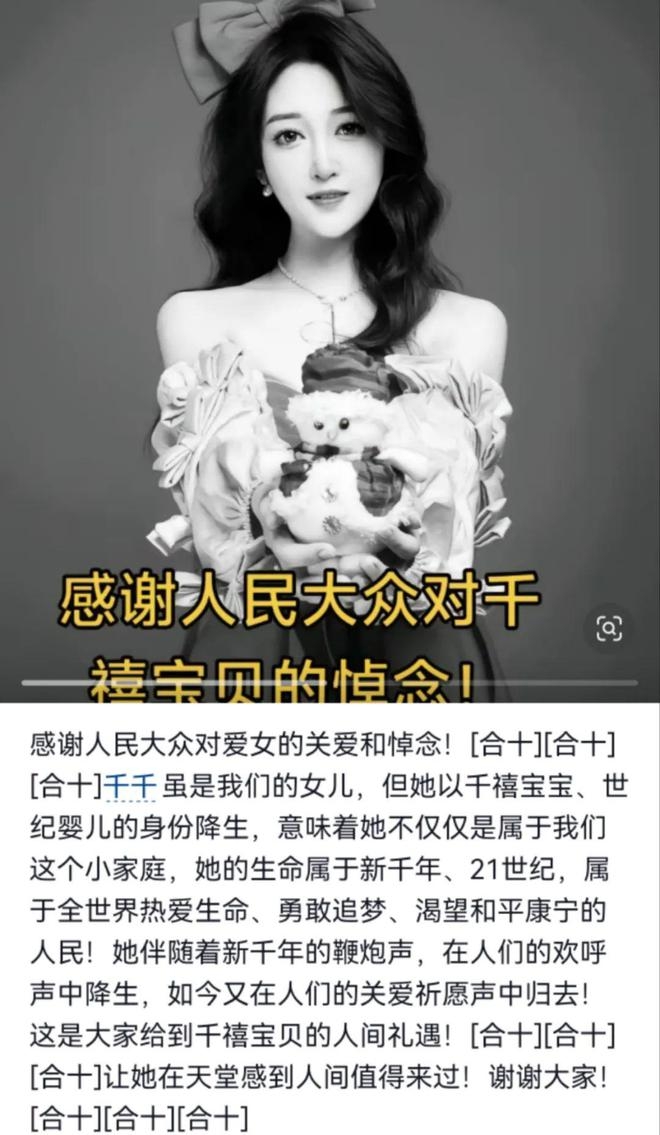 “千禧宝宝”千千不幸离世，心源性猝死敲响健康警钟