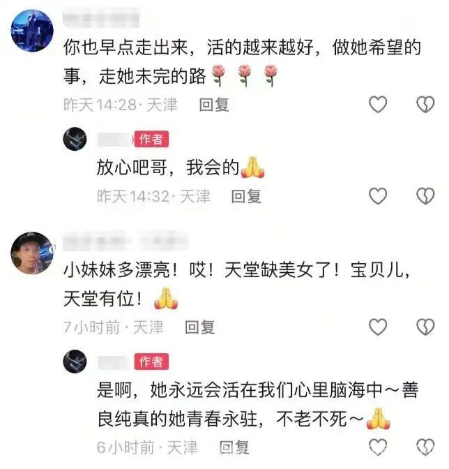 “千禧宝宝”千千不幸离世，心源性猝死敲响健康警钟