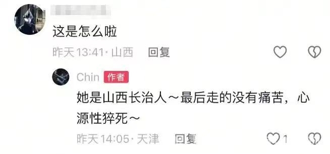 “千禧宝宝”千千不幸离世，心源性猝死敲响健康警钟
