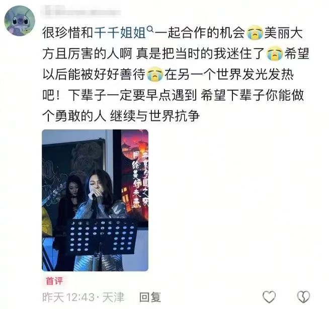 “千禧宝宝”千千不幸离世，心源性猝死敲响健康警钟