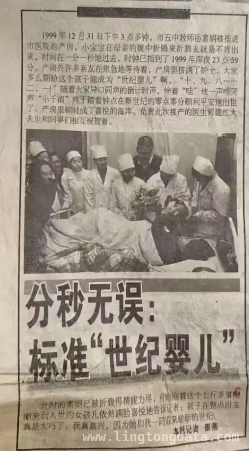 “千禧宝宝”千千不幸离世，心源性猝死敲响健康警钟