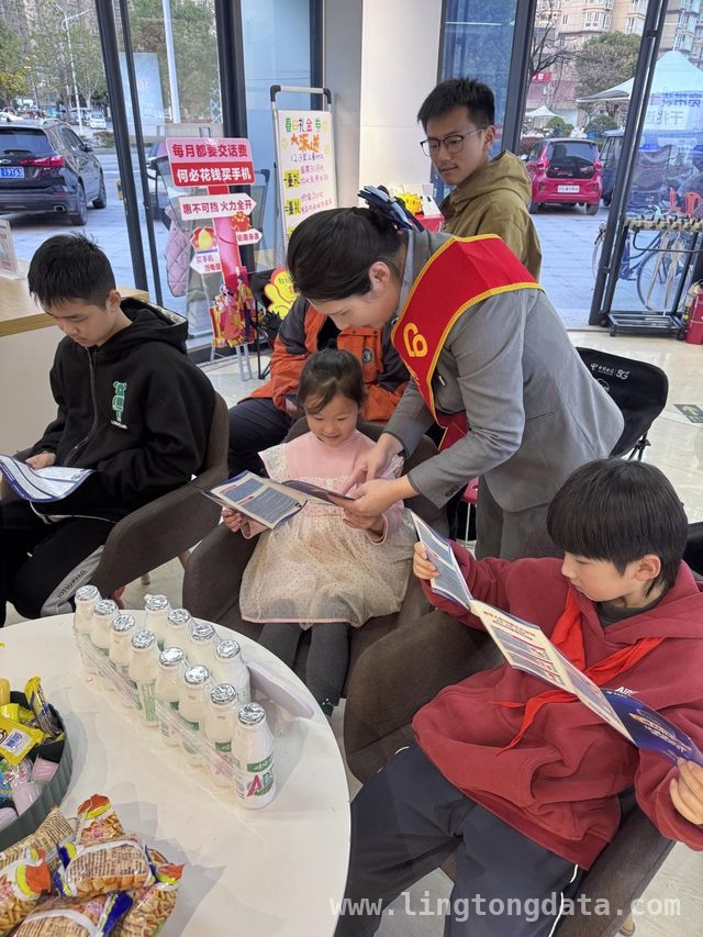 电信赋能校园安全，新野厅店开启安全知识盛宴