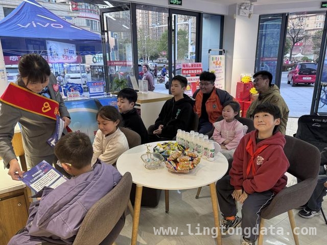 电信赋能校园安全，新野厅店开启安全知识盛宴