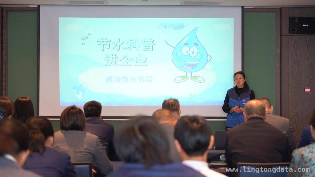 聚焦威海“世界水日”：多举措推动全民节水行动，威海“世界水日”活动：全民节水热潮涌动