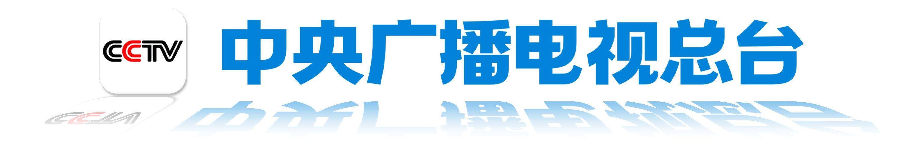 春日中国：河南重点项目开工，科技教育与文旅共繁荣