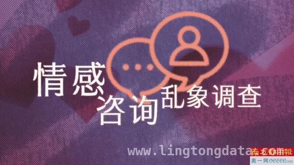 19天花35800挽回女友无果，情感咨询监管亟待完善
