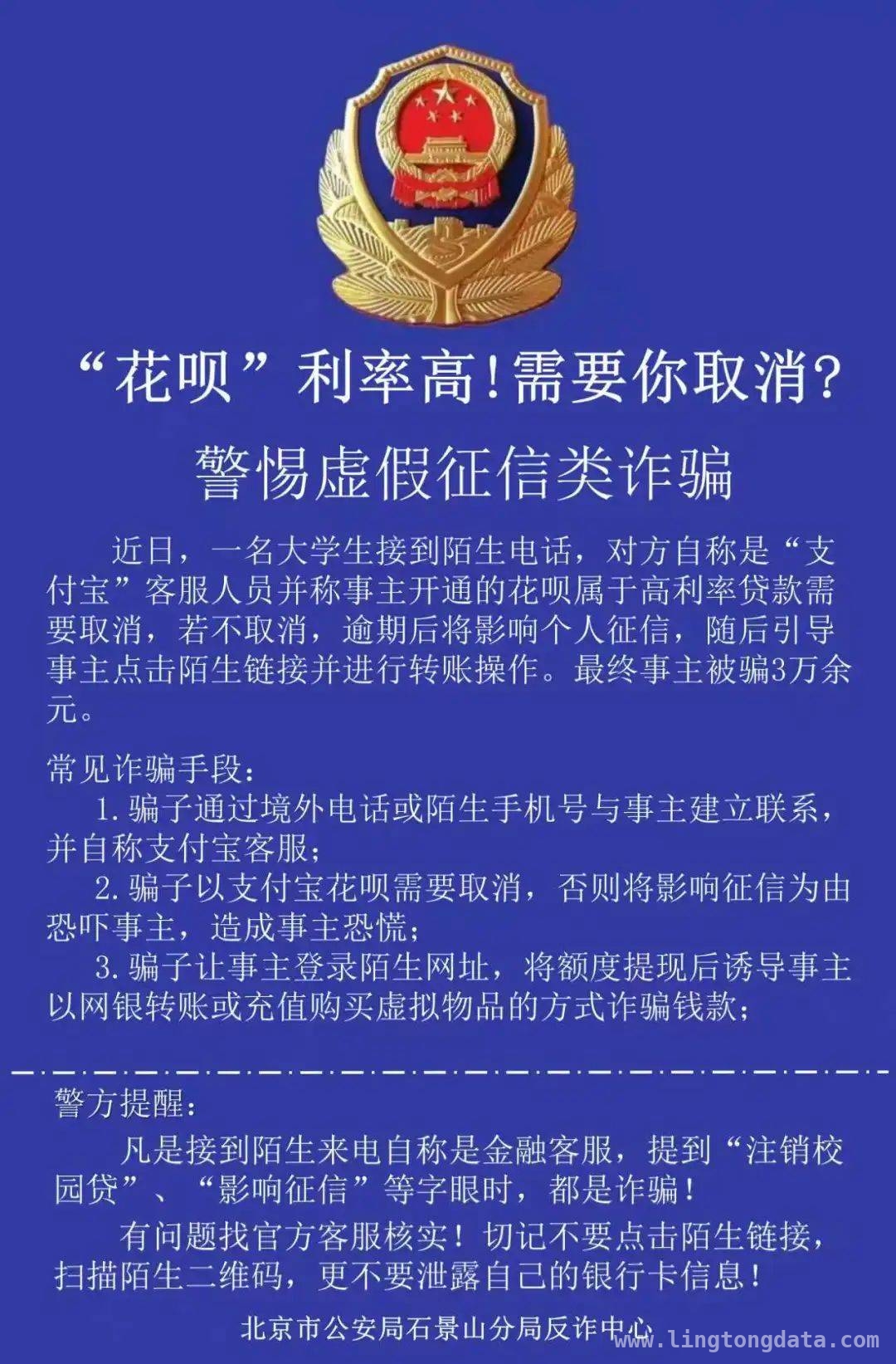 石景山：金融助力、微信便利与就业招聘的盛宴 人社部提额、微信推新，石景山精彩不断！