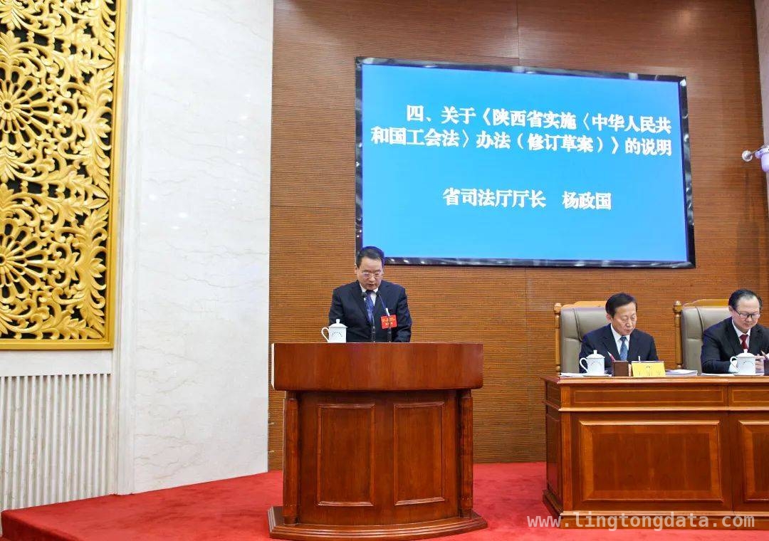 陕西十四届人大常委会十五次会议：多项议程共商发展大计