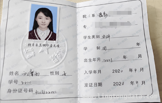 青岛电影学院学生刘摩西失联，离奇背后谜团待解，寻踪刘摩西：青岛电影学院学生离奇失联谁能破解谜团