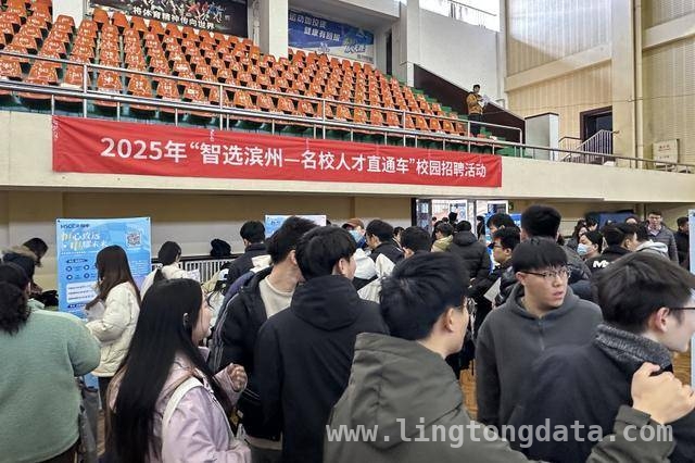 东北高校之旅：滨州引才创业服务成效显著