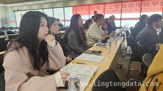 银川工会举办首期人工智能训练师班，助力产业工人拥抱数字经济，银川市总工会首开产业工人人工智能训练师培训班，为数字经济添动力