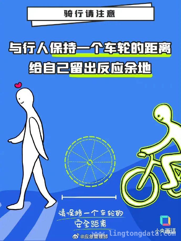 消防员归队途中现英勇一幕，救助车祸女子，归队路上，消防员为女子撑起“安全伞”