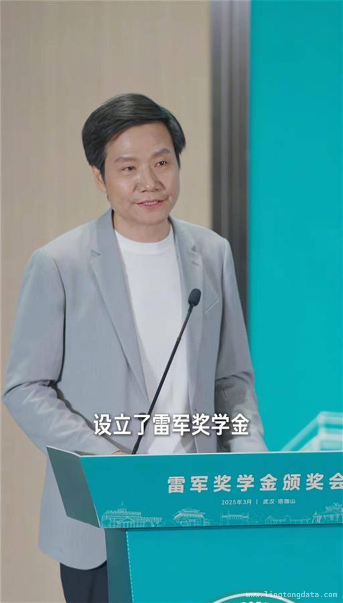 雷军“闪现”武大，与雷军班同学共话未来，雷军回母校，揭秘雷军班组建背后的故事