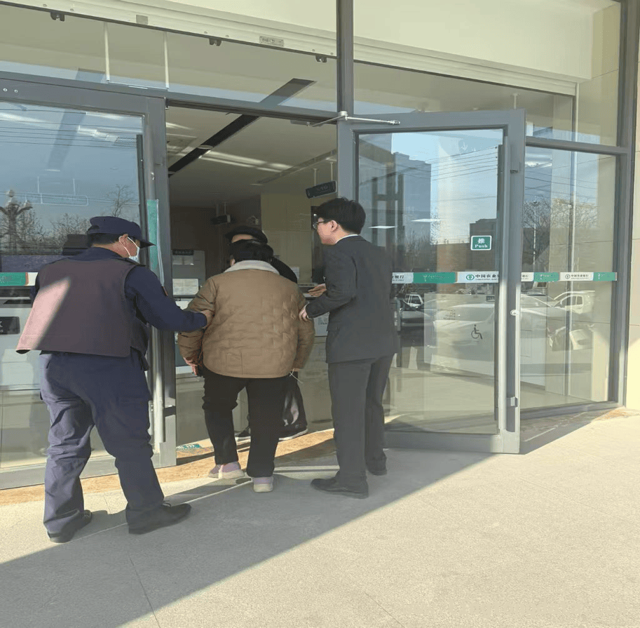 农行暖心一幕：员工搀扶老人尽显关怀