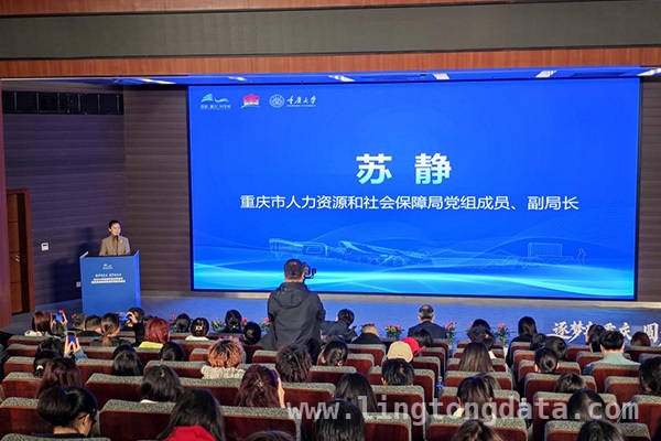 重庆举办招聘会，千名学子逐梦山城，留渝来渝就业创业对接活动，吸引优秀青年汇聚重庆