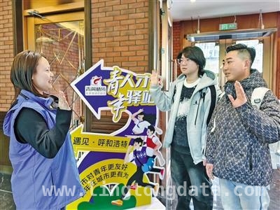 “青翼栖所”：青年在呼和浩特求职创业的温暖港湾，免费住宿+一站式服务，“青翼栖所”点亮青年求职路