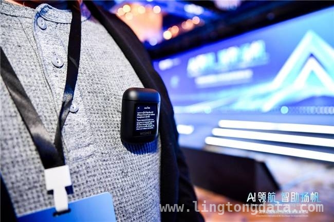 以AI为翼，WISHEE开启全球化服务的崭新篇章