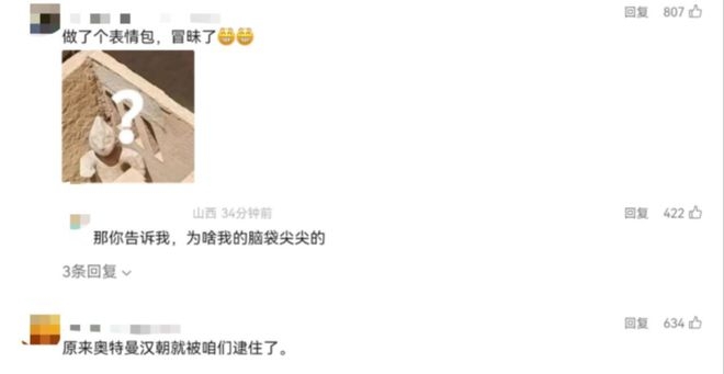 当文物“撞脸”动漫角色，南充陶俑与奥特曼的奇妙邂逅 四川南充博物馆“奥特曼陶俑”火了，还有哪些文物“撞脸”趣事？