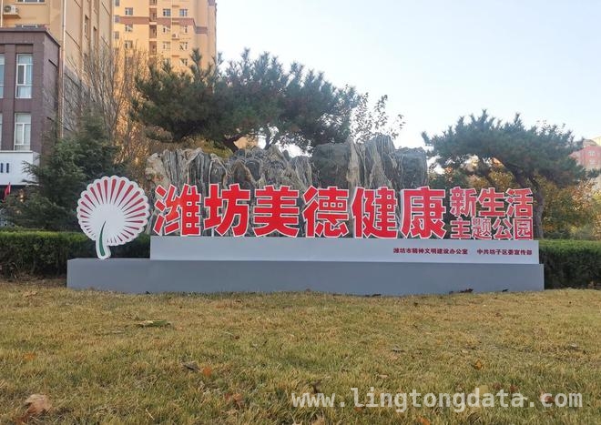 潍坊坊子区：多维度发力，打造家校社协同育人新典范，坊子区：全方位优化育人环境，开启学生成长新征程