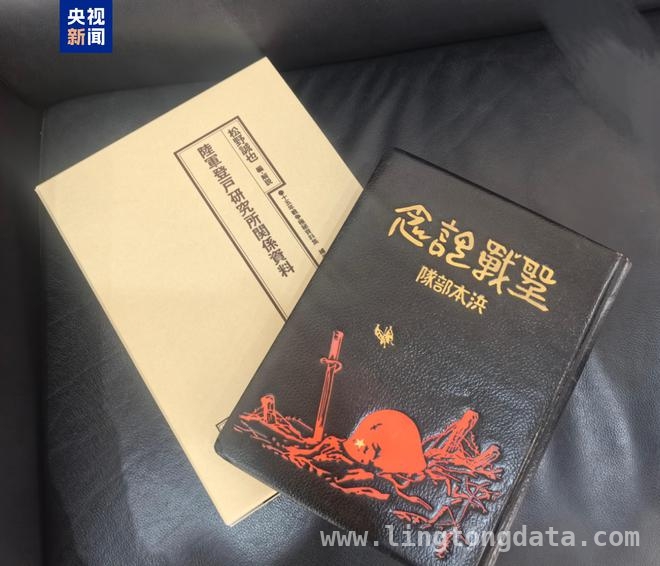 珍贵档案曝光！日军侵华“伪钞战”罪证首现国内 日本研究员捐赠侵华日军“伪钞战”档案，揭开掠夺中国财富黑幕