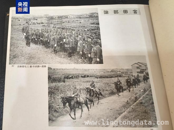 珍贵档案曝光！日军侵华“伪钞战”罪证首现国内 日本研究员捐赠侵华日军“伪钞战”档案，揭开掠夺中国财富黑幕