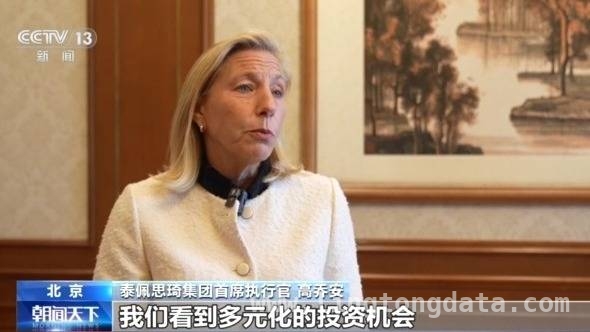跨国企业齐聚2025中国发展高层论坛，共享中国创新成果