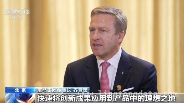 跨国企业齐聚2025中国发展高层论坛，共享中国创新成果