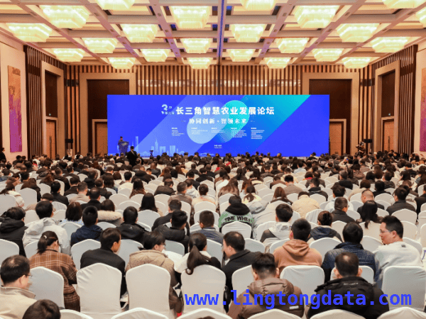 聚焦南京！长三角智慧农业论坛推动产业一体化发展，第三届长三角智慧农业论坛：共探智慧农业新征程