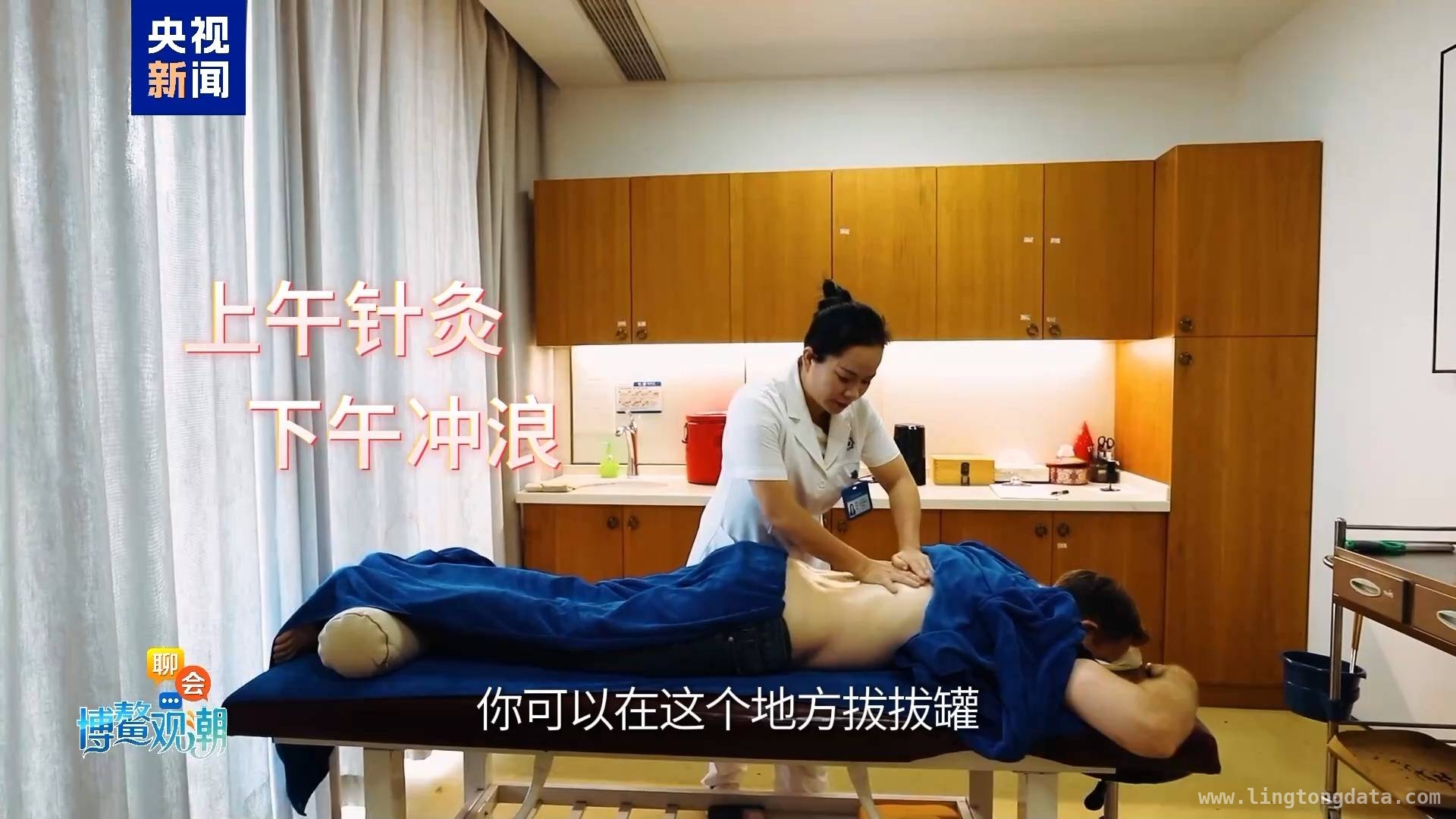 惊！老外组团赴海南体验中医，“东方神秘力量”火出圈！ 海南中医推拿成国际热门，解锁“康养度假”新玩法！