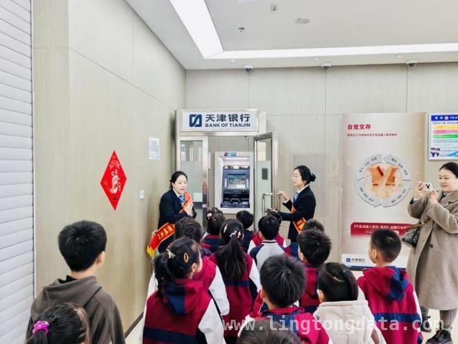 天津银行济南分行“小小银行家”：孩子金融知识新乐园，天津银行济南分行“小小银行家”活动：开启小朋友奇妙金融之旅