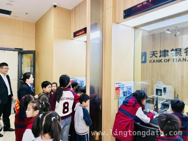 天津银行济南分行“小小银行家”：孩子金融知识新乐园，天津银行济南分行“小小银行家”活动：开启小朋友奇妙金融之旅