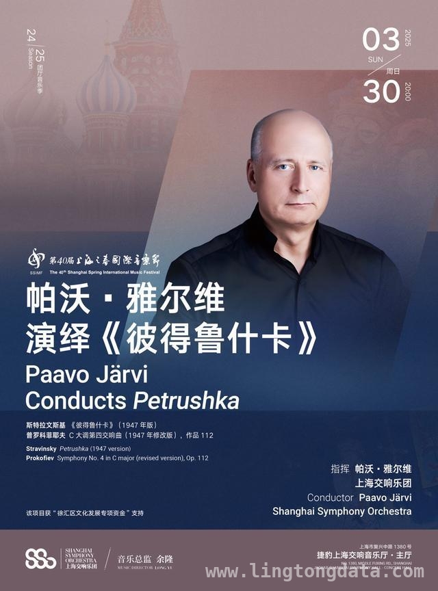 从现场到线上，“有准备的聆听”十年蜕变与坚守，指挥大师音乐会前夕，“有准备的聆听”再启导赏之旅