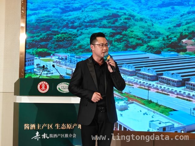 赤水酱香酒：在变与不变中续写传奇，赤水酱香酒推介会：开启酒旅融合新征程