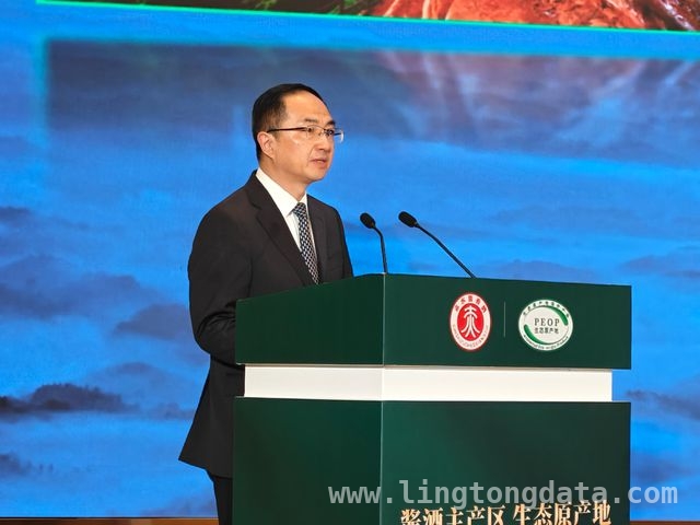赤水酱香酒：在变与不变中续写传奇，赤水酱香酒推介会：开启酒旅融合新征程