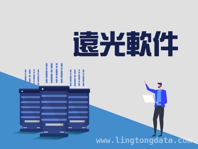远光软件名誉董事长“躺枪”无锡马拉松，官方发声撇清关系，误认风波！远光软件名誉董事长与无锡马拉松“无关”获澄清