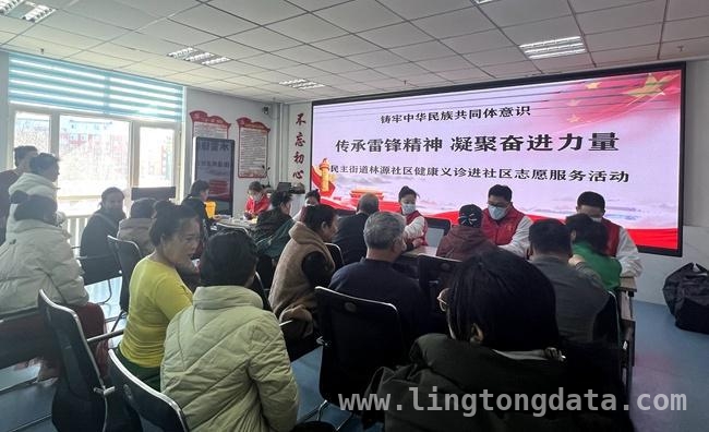 敦化林源社区创新模式，让民族团结之花绚烂绽放 敦化林源社区：多管齐下铸牢中华民族共同体意识