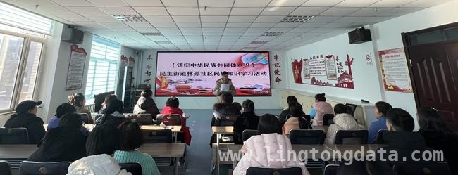 敦化林源社区创新模式，让民族团结之花绚烂绽放 敦化林源社区：多管齐下铸牢中华民族共同体意识