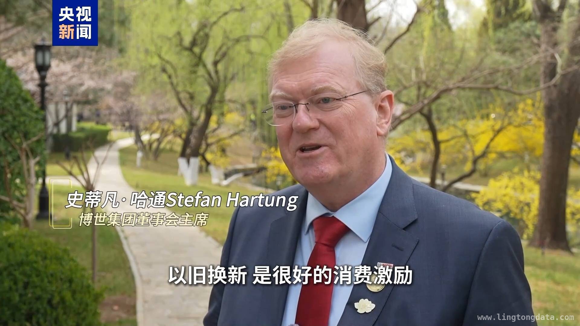 聚焦中国发展高层论坛2025：跨国企业的新赛道与新机遇，从中国发展高层论坛2025看跨国企业投资中国新动向
