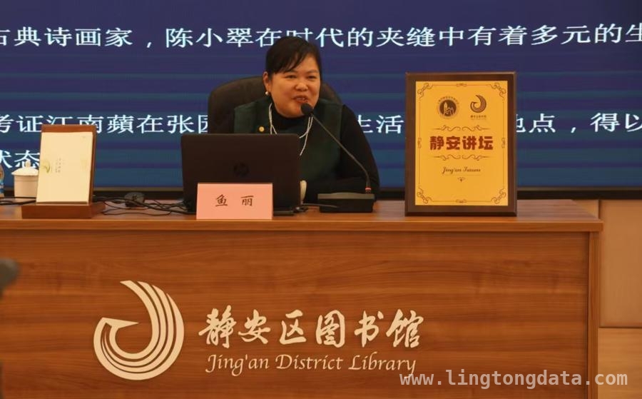 海上屐痕，领略上海才女别样风采 上海才女故事：时代变迁中的“她力量”
