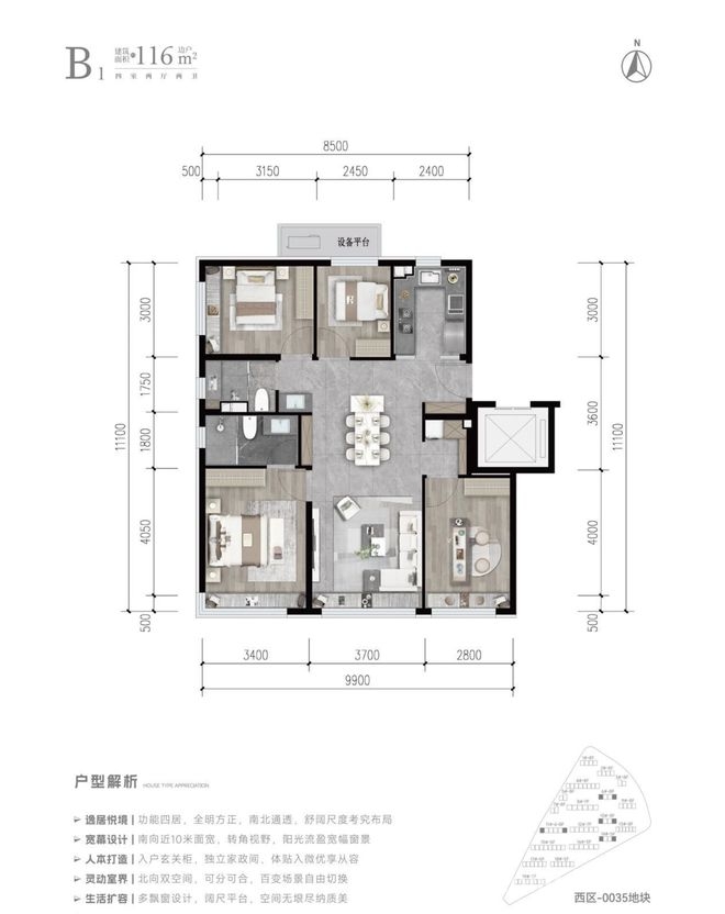 房山颐知筑亮相，户型与竞品相似出路在哪？