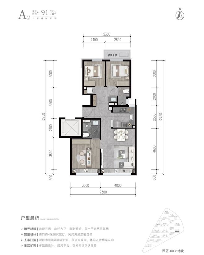房山颐知筑亮相，户型与竞品相似出路在哪？