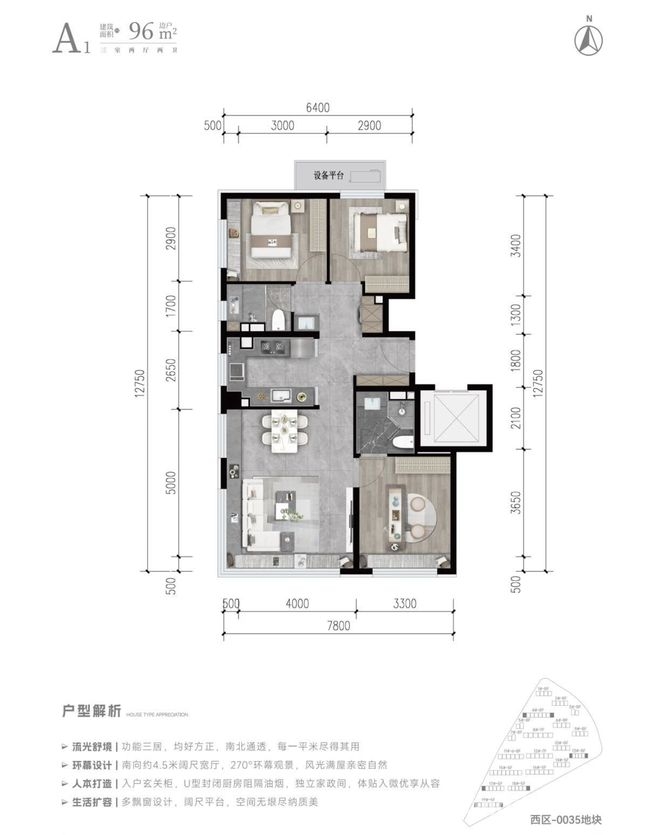 房山颐知筑亮相，户型与竞品相似出路在哪？