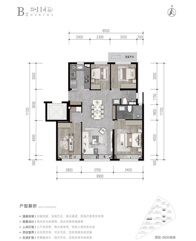 房山颐知筑亮相，户型与竞品相似出路在哪？