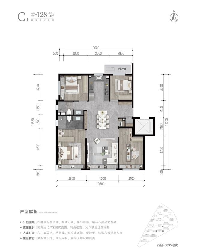 房山颐知筑亮相，户型与竞品相似出路在哪？