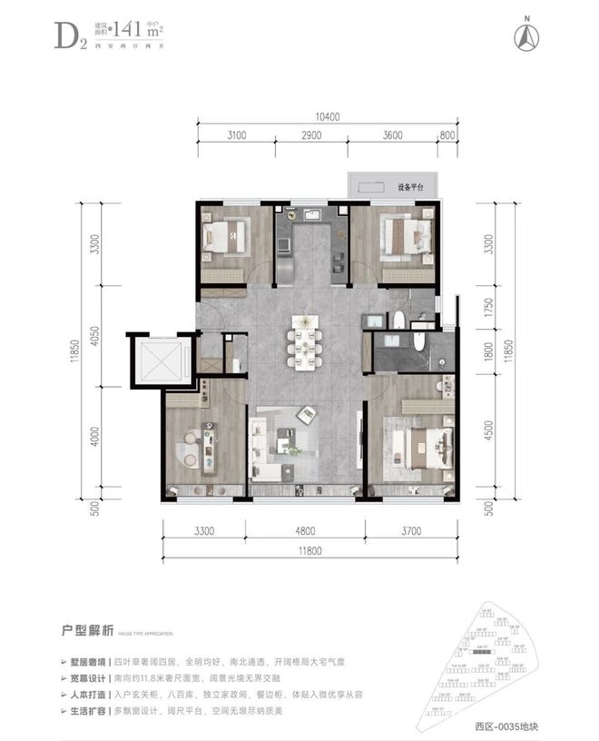 房山颐知筑亮相，户型与竞品相似出路在哪？