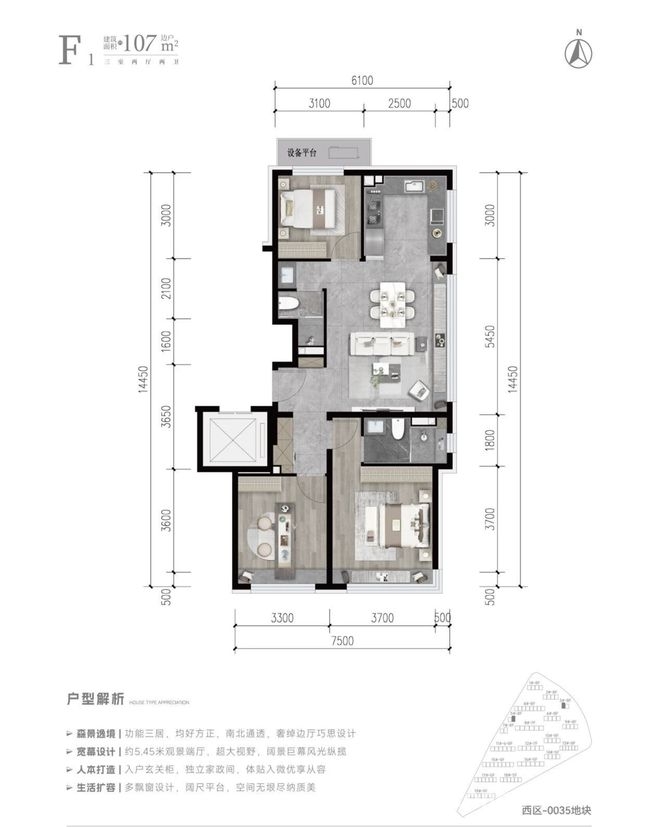 房山颐知筑亮相，户型与竞品相似出路在哪？