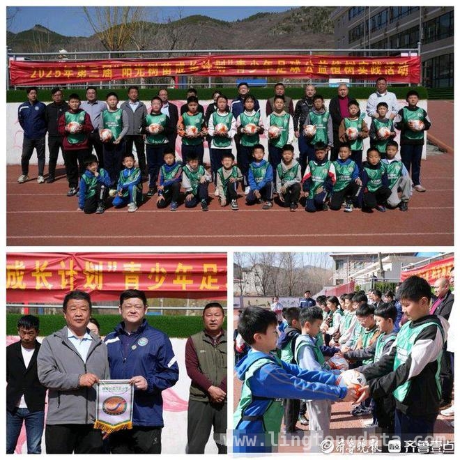 走进济南“阳光树苗成长计划”，感受足球与公益的魅力，第三届“阳光树苗成长计划”：为济南青少年足球添绿赋能